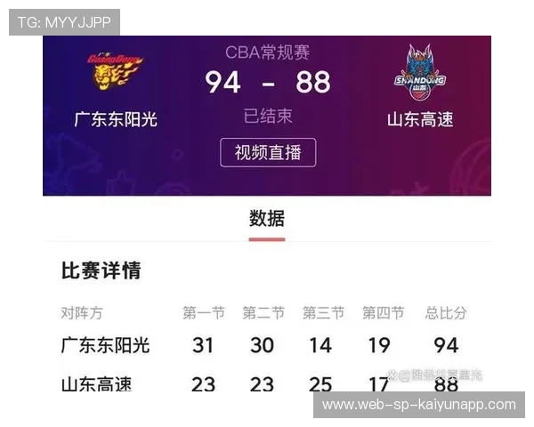 一场激烈对决，比分胶着一直到最后，比分是多少_