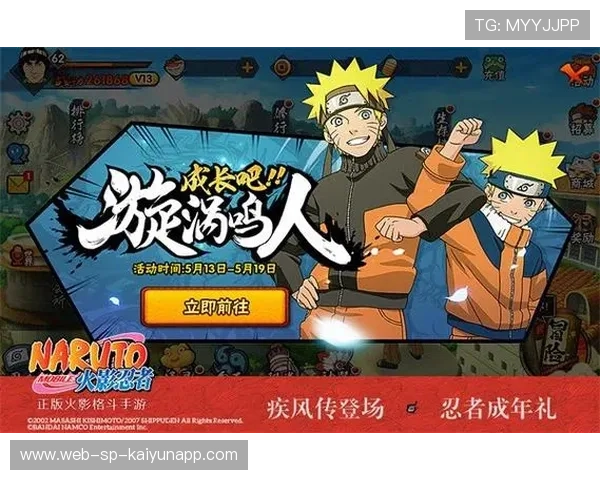 勇者之战引人入胜，球场铺陈新篇章！，勇者之战手游官网